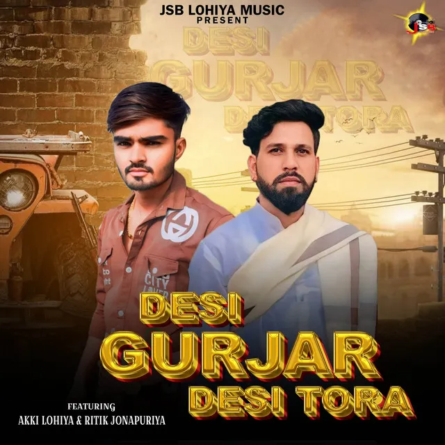 Desi Gurjar Desi Tora