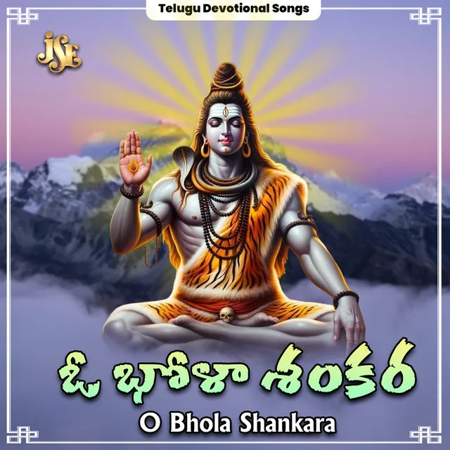 Omkara Roopudavu Jangamayya