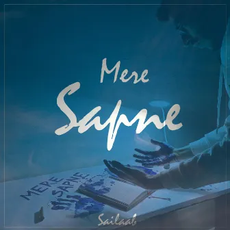 Mere Sapne by Sailaab