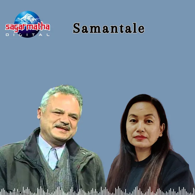 Samantale