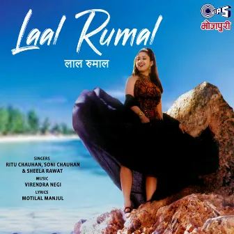 Laal Rumal by Unknown Artist