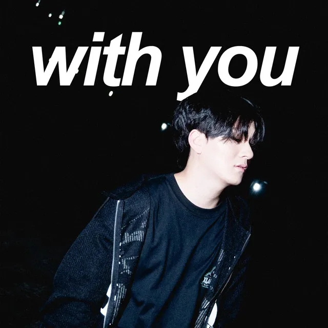 With You (feat. Glitch)