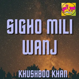 Sigho Mili Wanj by Khushboo Khan