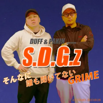 S.D.G.z by Pakin