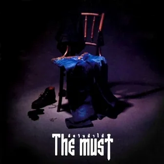 อัศวินม้าไม้ by The Must