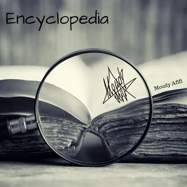 Encyclopedia