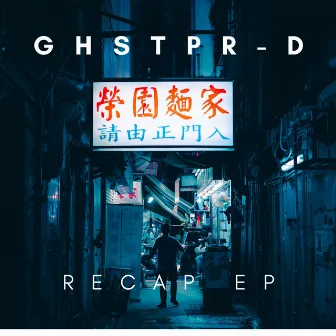 Recap EP by GHSTPR-D