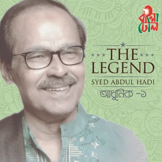 The Legend Syed Abdul Hadi Modern, Vol. 1 by Syed Abdul Hadi