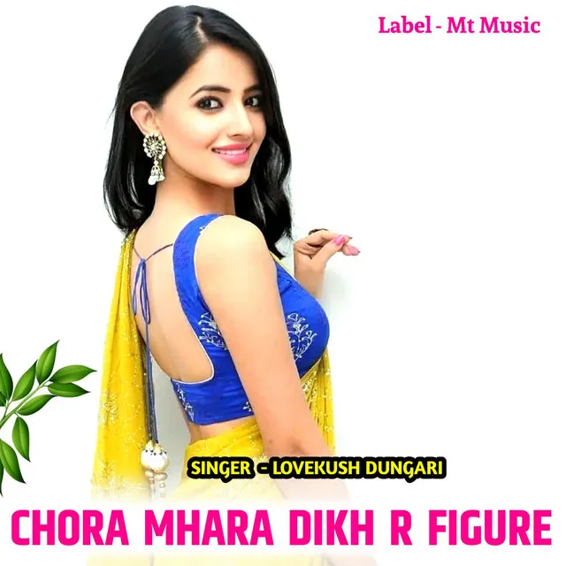 Chora Mhara Dikh R Figure