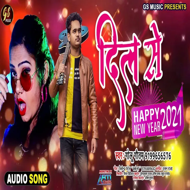 Dil Se Happy New Year 2021 - Bhojpuri Song