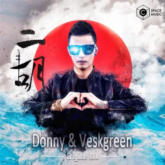 China Erhu (Original Mix) by Donny