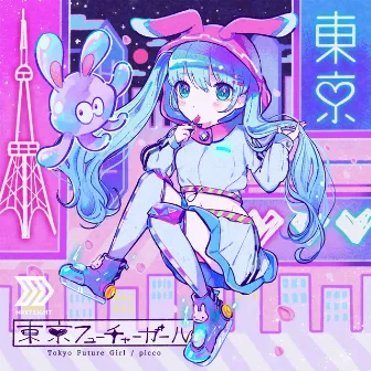 Tokyo Future Girl by picco