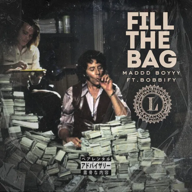 Fill the bag