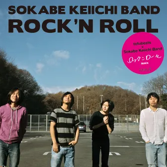 ROCK'N ROLL (tofubeats Remix) by SOKABE KEIICHI BAND