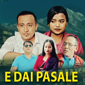 E Dai Pasale by Ramhari Bhandari