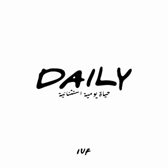 DAILY by Issei Uno Fifth