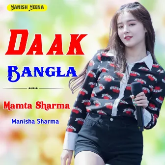 Daak Bangla by Mamta Sharma