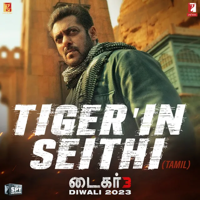 Tiger'in Seithi - Tamil Version