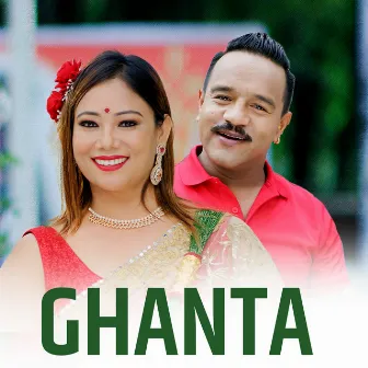 Ghanta by Uma Shrestha