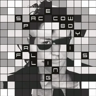 Extremely by Space Cowboy