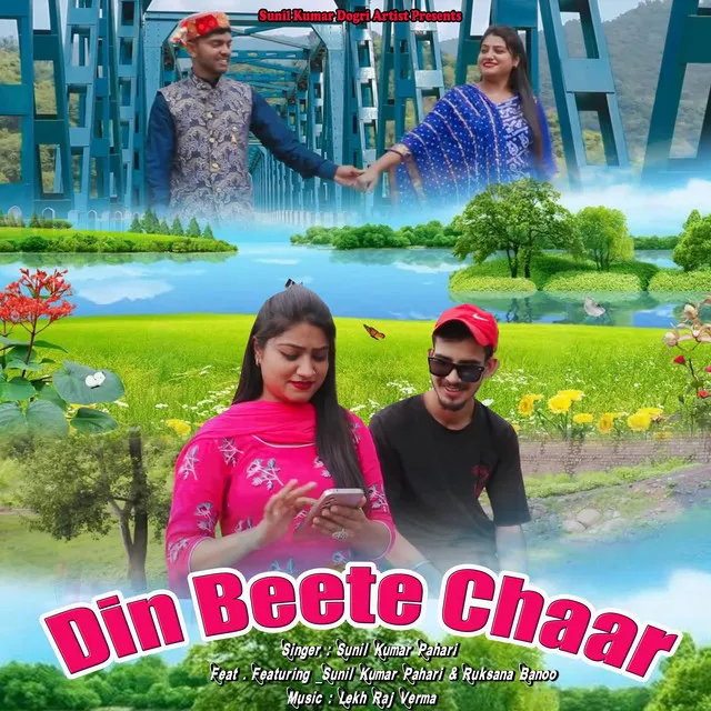 Din Beete Chaar