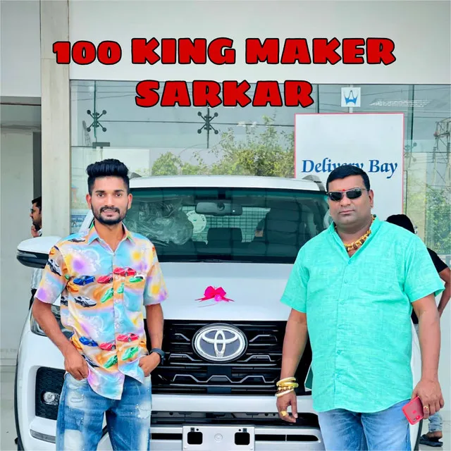 100 King Maker Sarkar