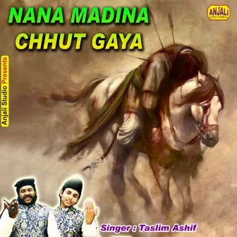 Nana Madina Chhut Gaya (Muharram Qawwali) by Ashif