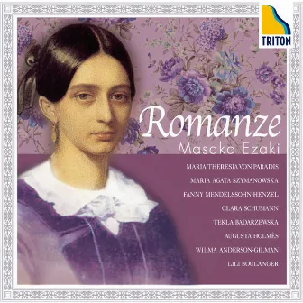 Clara Schumann ''Romanze'' Piano pieces by Women Composers by Masako Ezaki