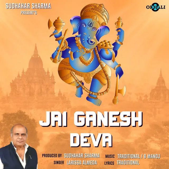 Jai Ganesh Deva