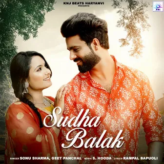 Sudha Balak by Sonu Sharma Jalalpuria