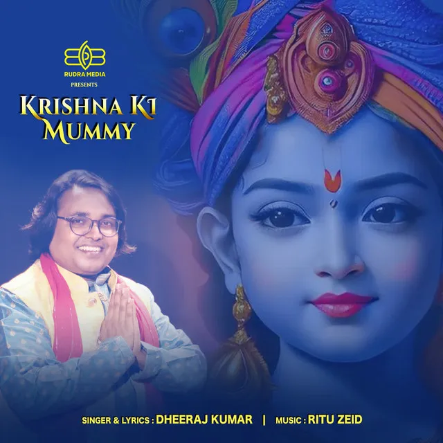 KRISHNA KI MUMMY