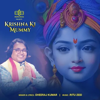 KRISHNA KI MUMMY by Dheeraj Kumar