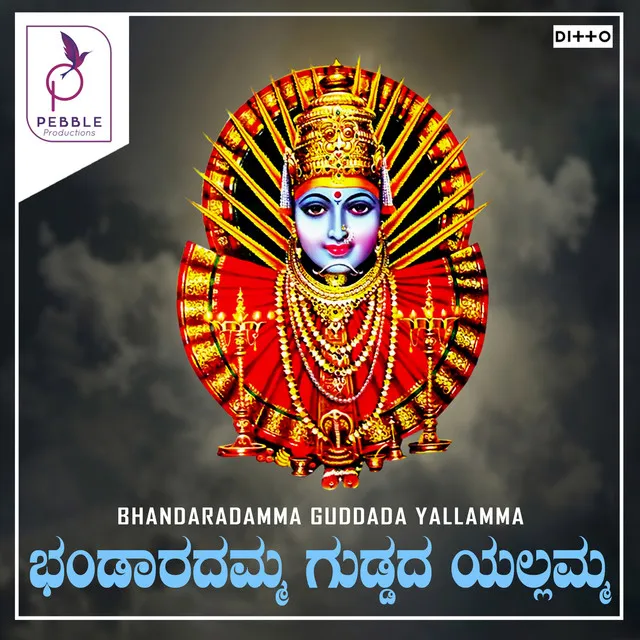 Chandrashekara