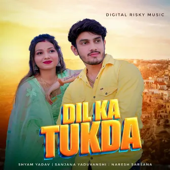 Dil Ka Tukda by Shyam Yadav