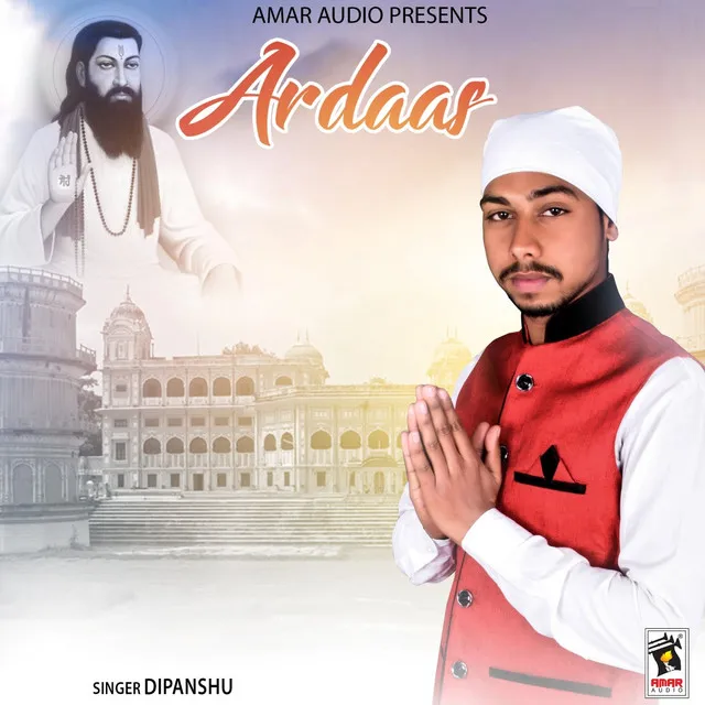 Ardaas