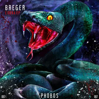 Cobra EP by Breger