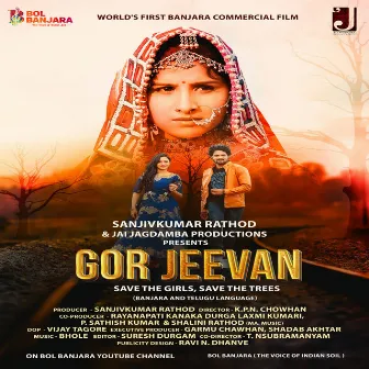 Gor Jeevan by Bhole