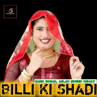 Billi Ki Shadi by Nasir Sogan