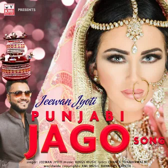 Punjabi Jago Song by Jeewan Jyoti