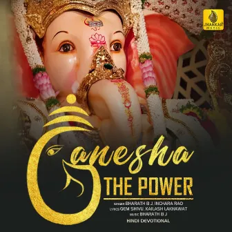 Ganesha The Power - Single by Inchara Rao