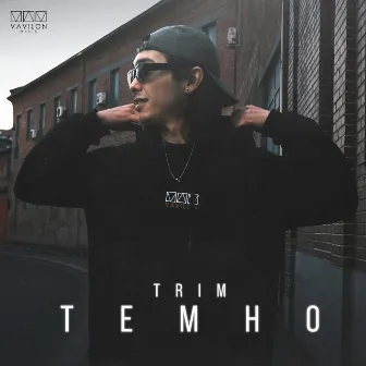 Темно by Trim