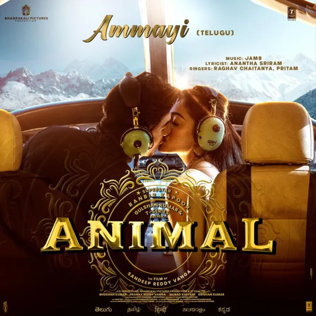 Ammayi (From 