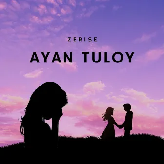 Ayan Tuloy by Unknown Artist