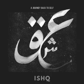 ISHQ by Dia Hassan