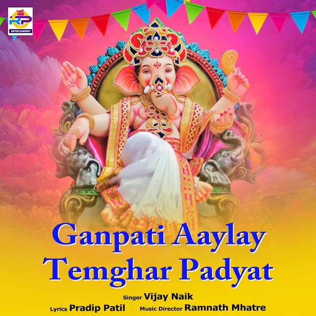 Ganpati Aaylay Temghar Padyat