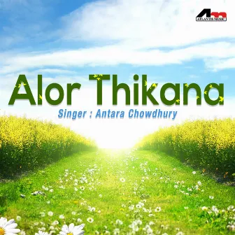 Alor Thikana by Antara Chowdhury