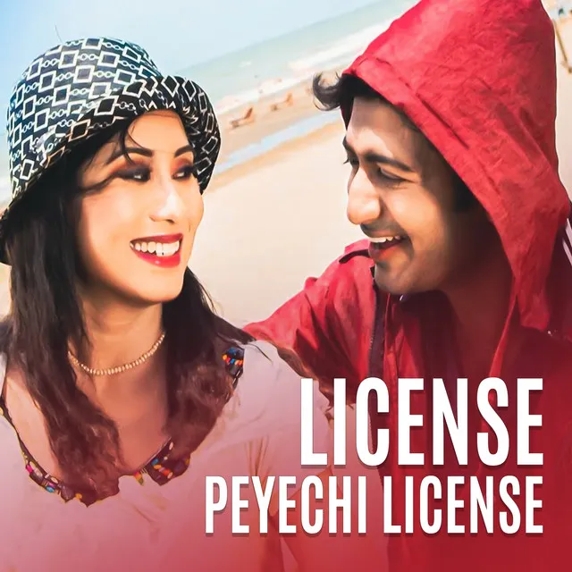 License Peyechi License