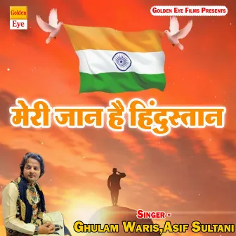 Meri Jaan Hai Hindustan by Asif Sultani