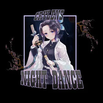 NIGHT DANCE by Unknown Artist