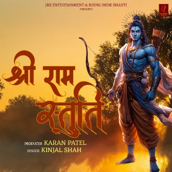 Ram Stuti by Kinjal Shah